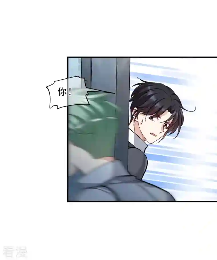 人质恋人第89话1 最终局面