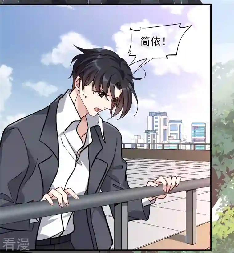 人质恋人第89话1 最终局面