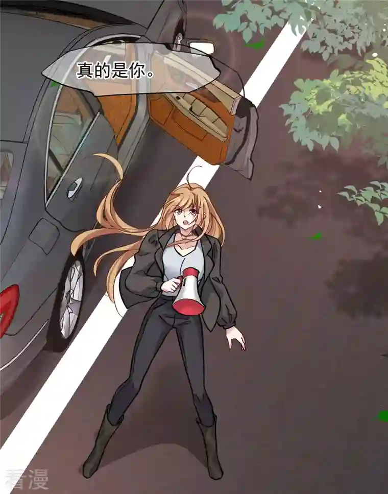 人质恋人第89话1 最终局面