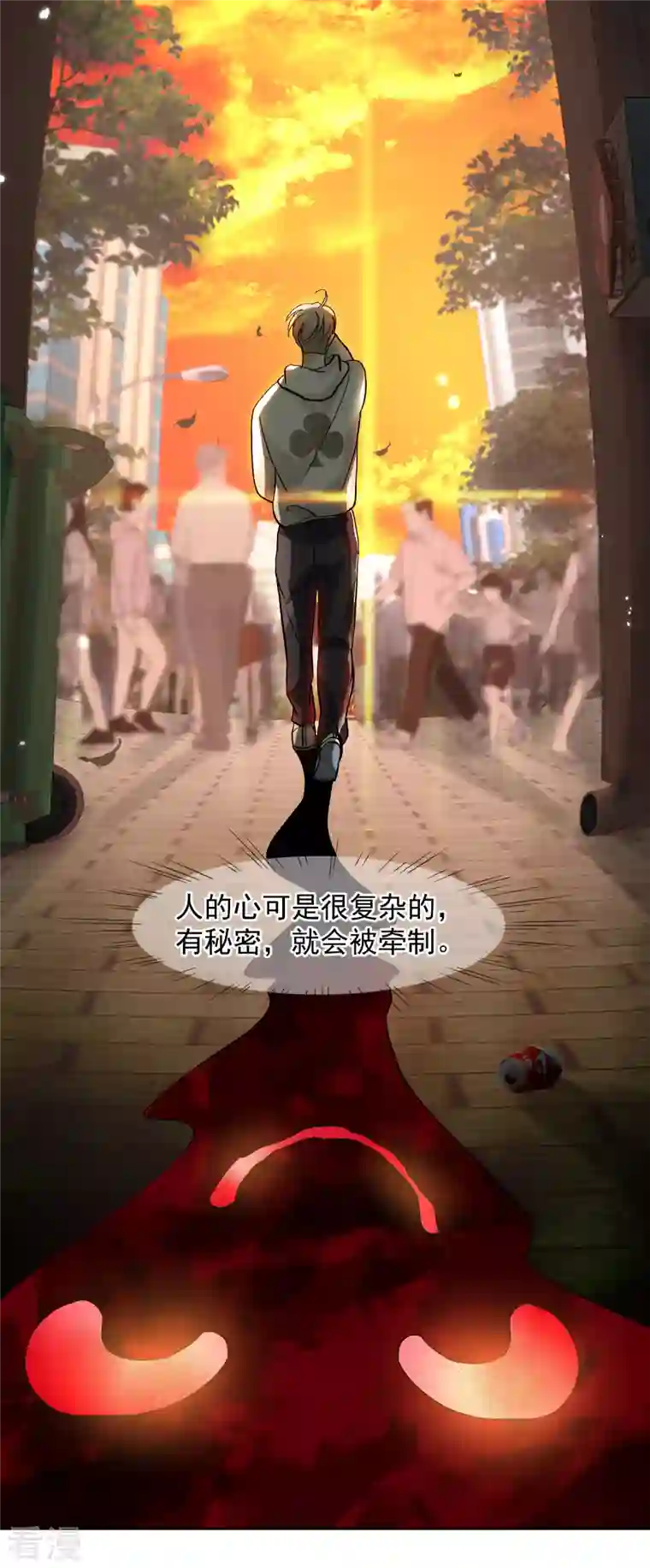 人质恋人最终话 最终局面