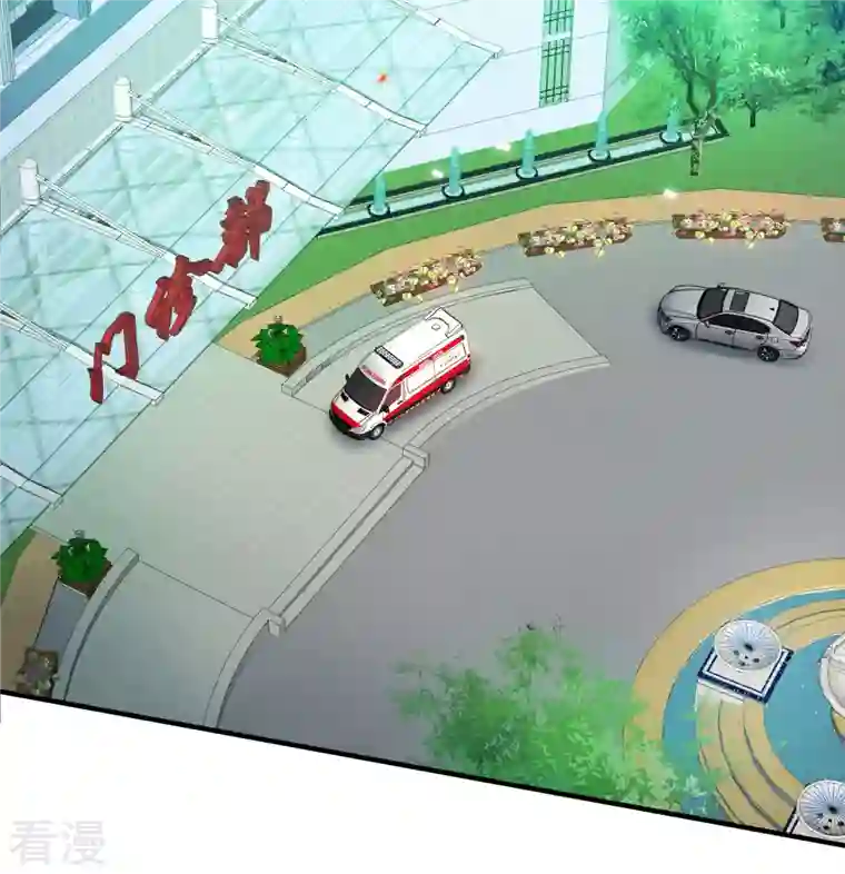 人质恋人最终话 最终局面