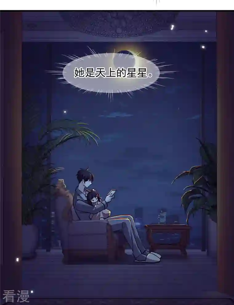 人质恋人最终话 最终局面