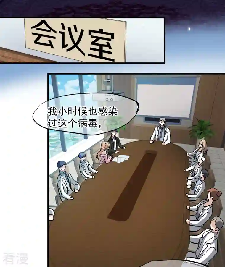 人质恋人最终话 最终局面