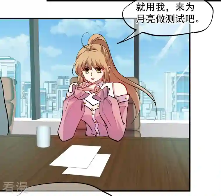 人质恋人最终话 最终局面