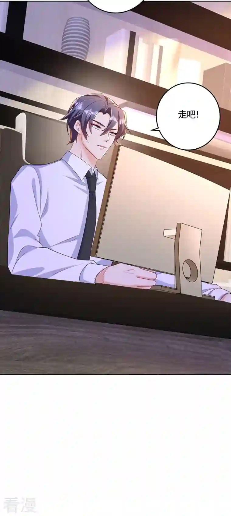入骨暖婚第437话 关乎男人的尊严