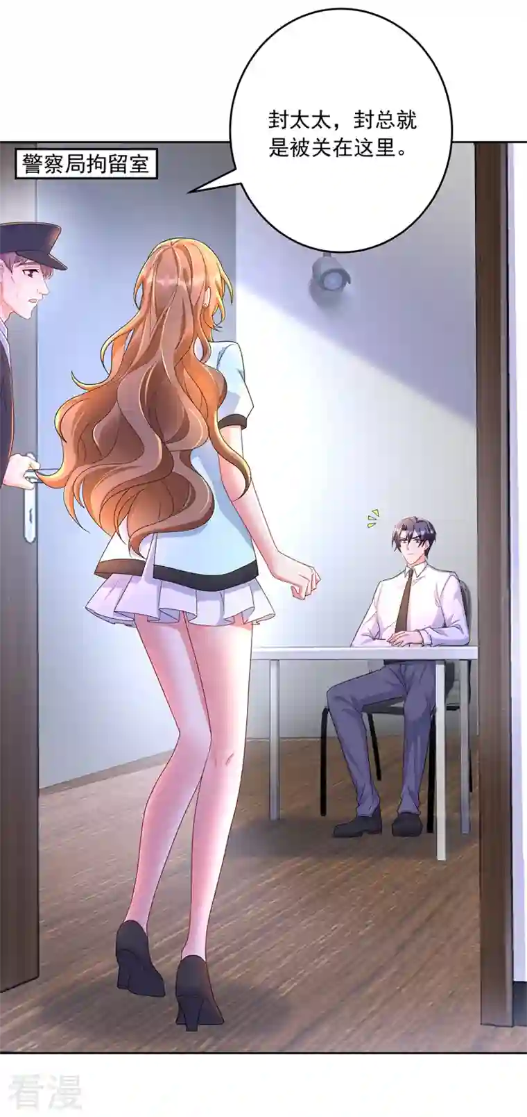 入骨暖婚第437话 关乎男人的尊严