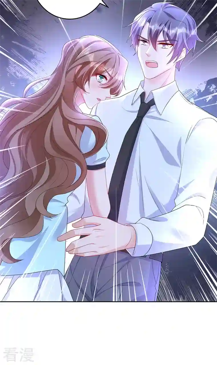 入骨暖婚第437话 关乎男人的尊严