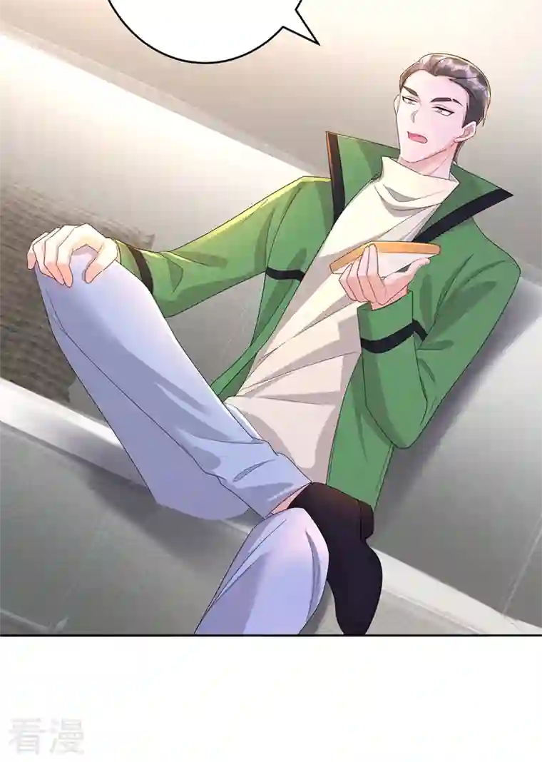 入骨暖婚第437话 关乎男人的尊严
