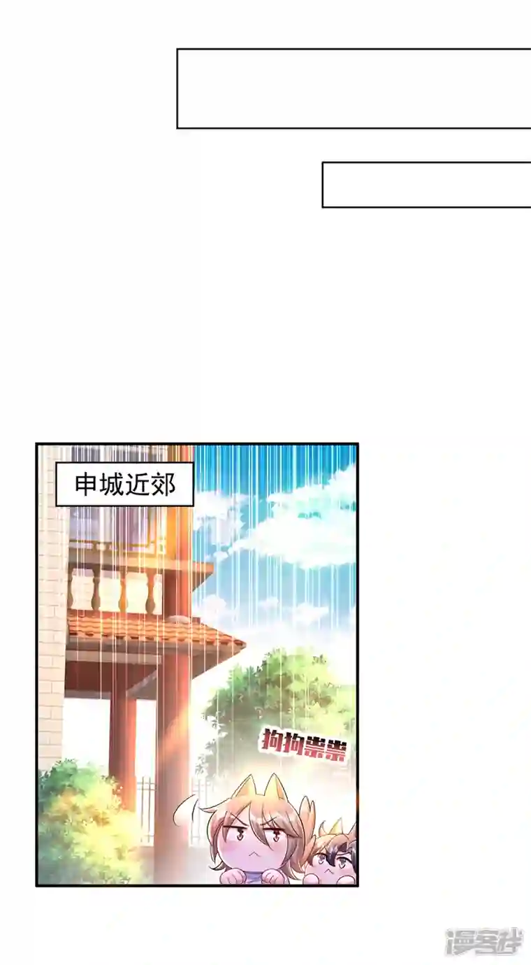 入骨暖婚第438话 老八，带我去找他