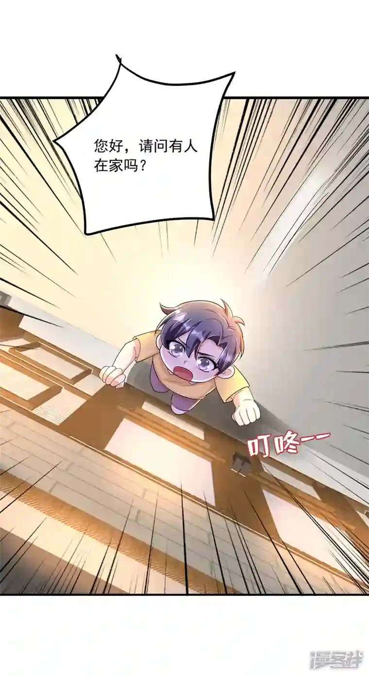 入骨暖婚第438话 老八，带我去找他