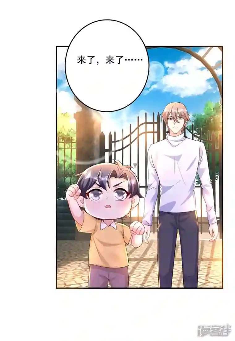 入骨暖婚第438话 老八，带我去找他