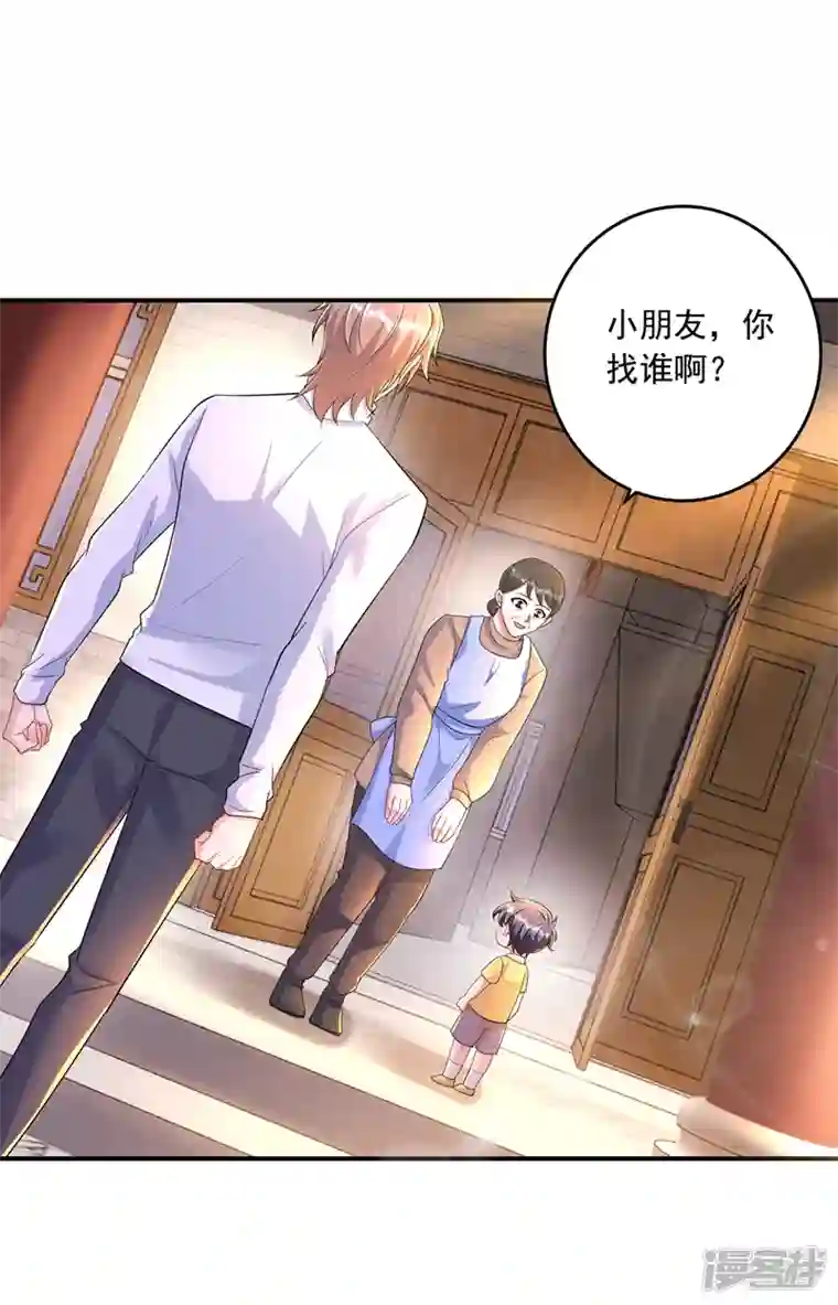 入骨暖婚第438话 老八，带我去找他