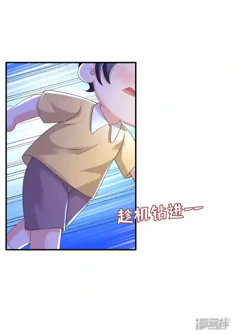 入骨暖婚第439话 亦言一直在骗我！