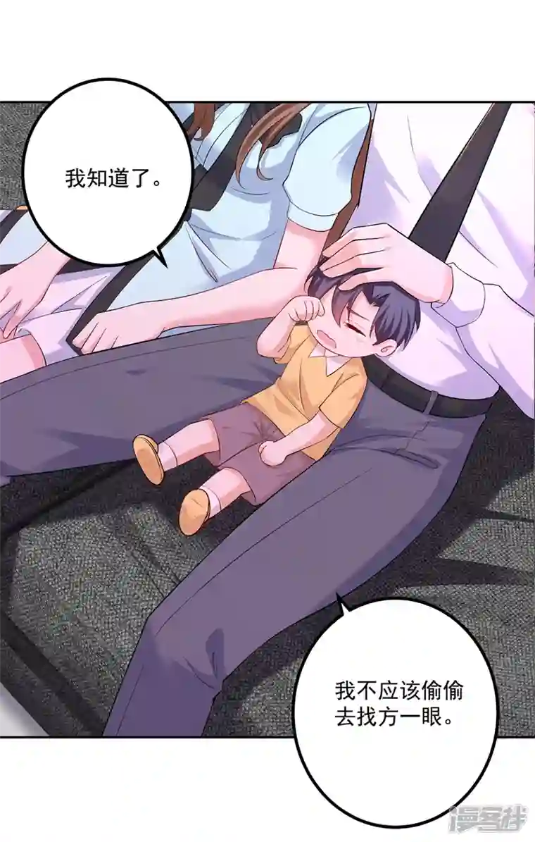 入骨暖婚第441话 蓝悠悠出事了？！
