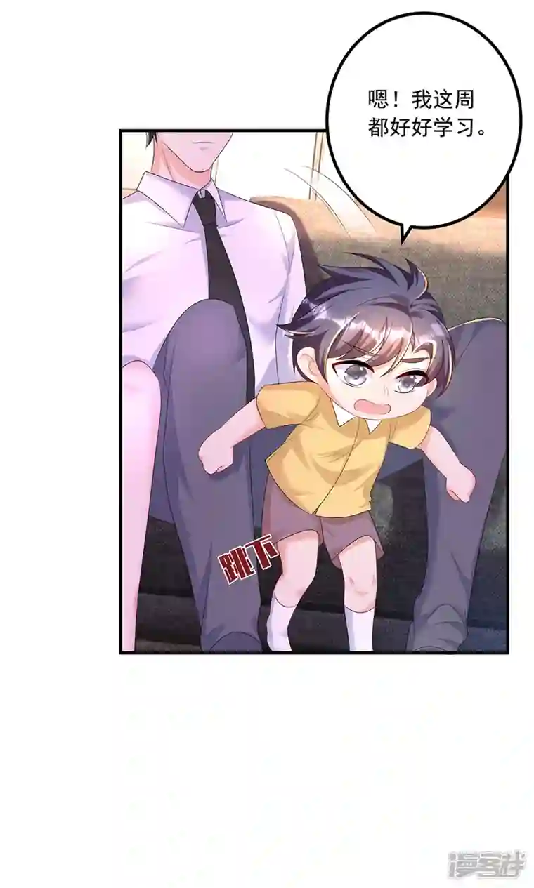 入骨暖婚第441话 蓝悠悠出事了？！