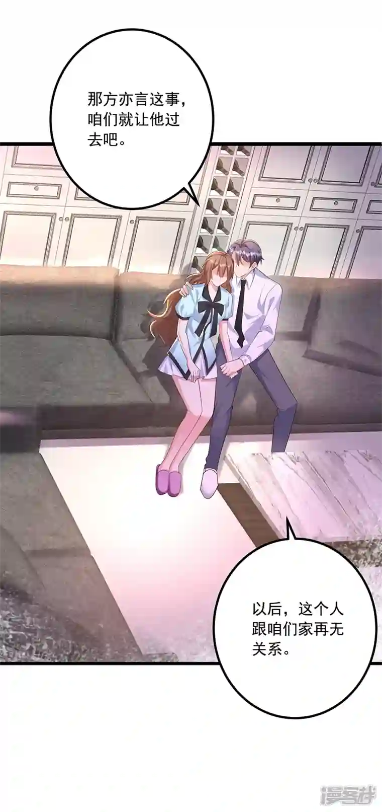 入骨暖婚第441话 蓝悠悠出事了？！