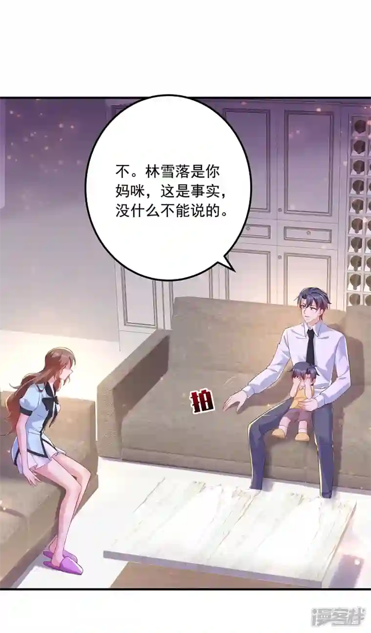 入骨暖婚第441话 蓝悠悠出事了？！