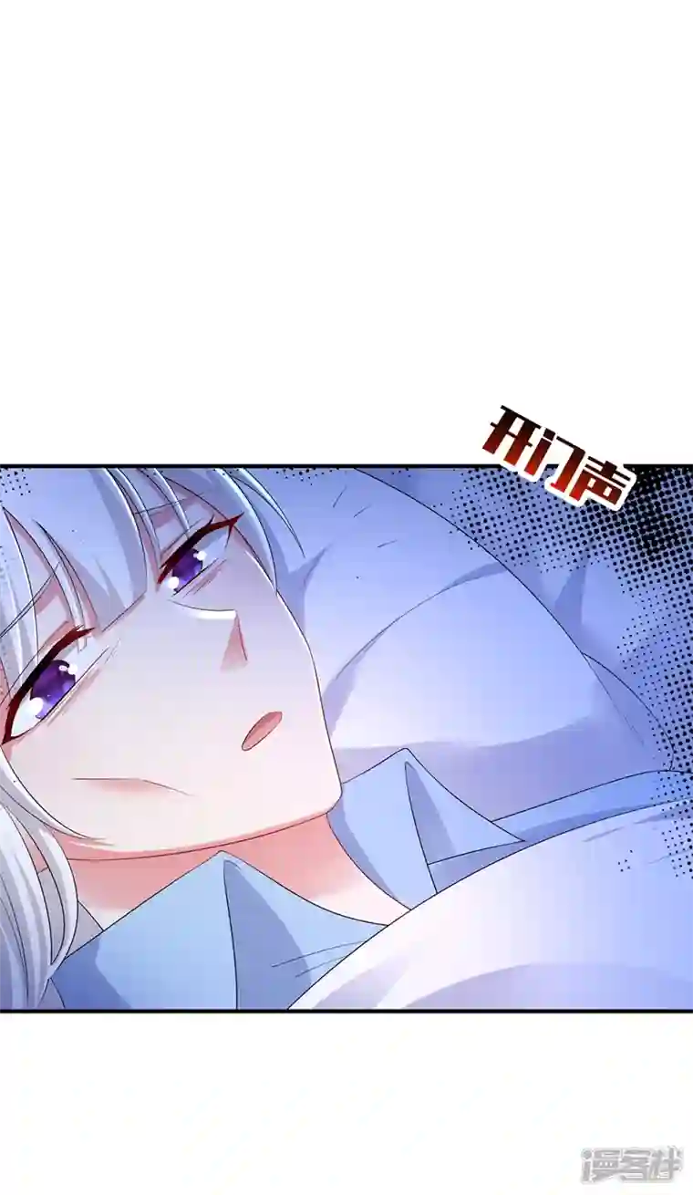 入骨暖婚第442话 一切都结束了