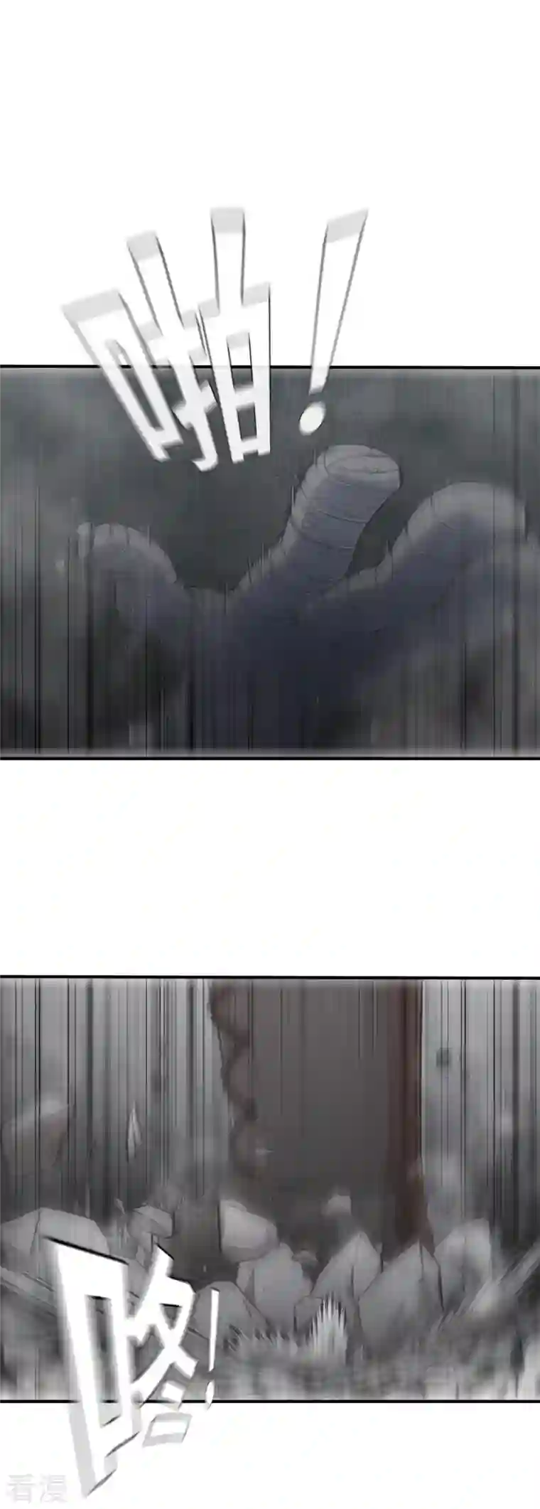 茶叶少女第162话 名为杰提斯的恐惧 中