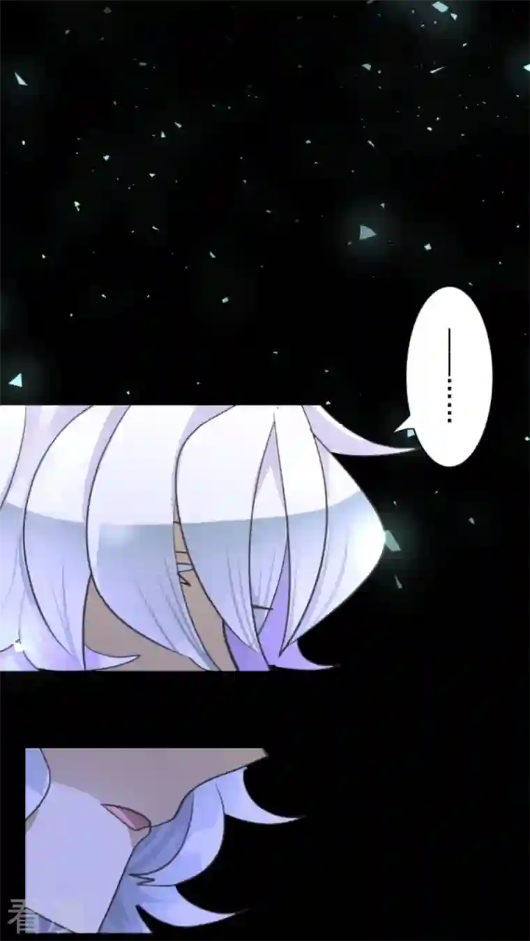 他和她的魔法契约第224话 悲伤