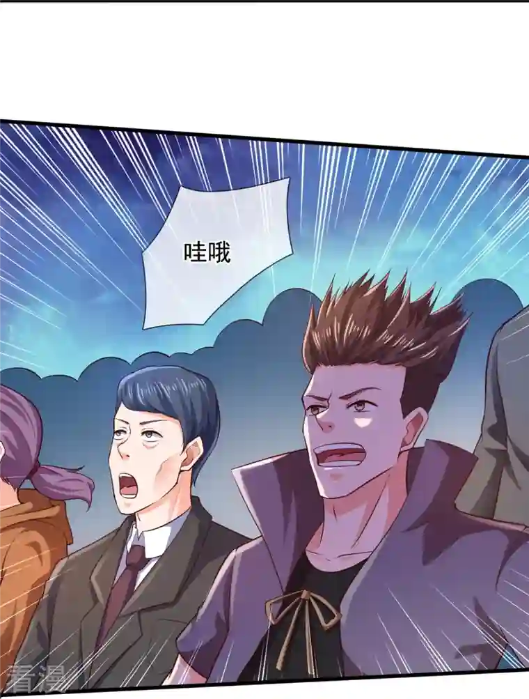 万古神王第306话 威压震慑，秒杀全场