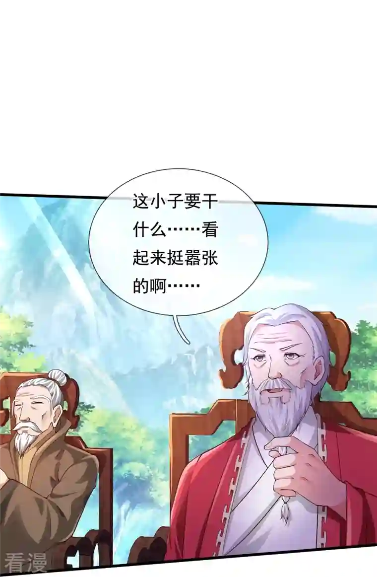 万古神王第306话 威压震慑，秒杀全场