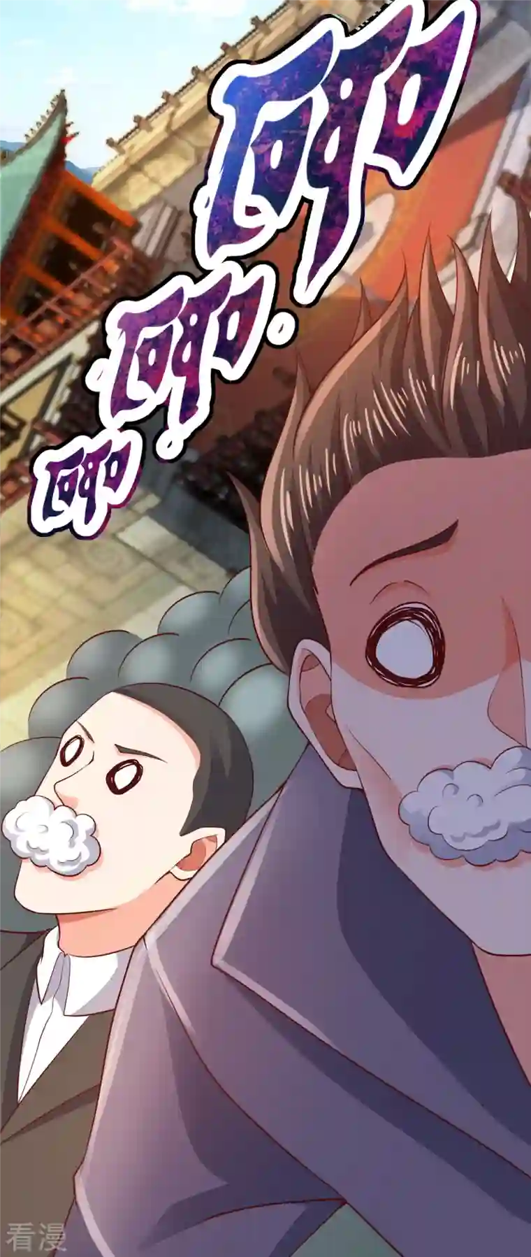 万古神王第306话 威压震慑，秒杀全场