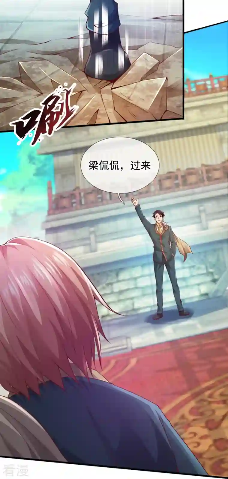 万古神王第306话 威压震慑，秒杀全场