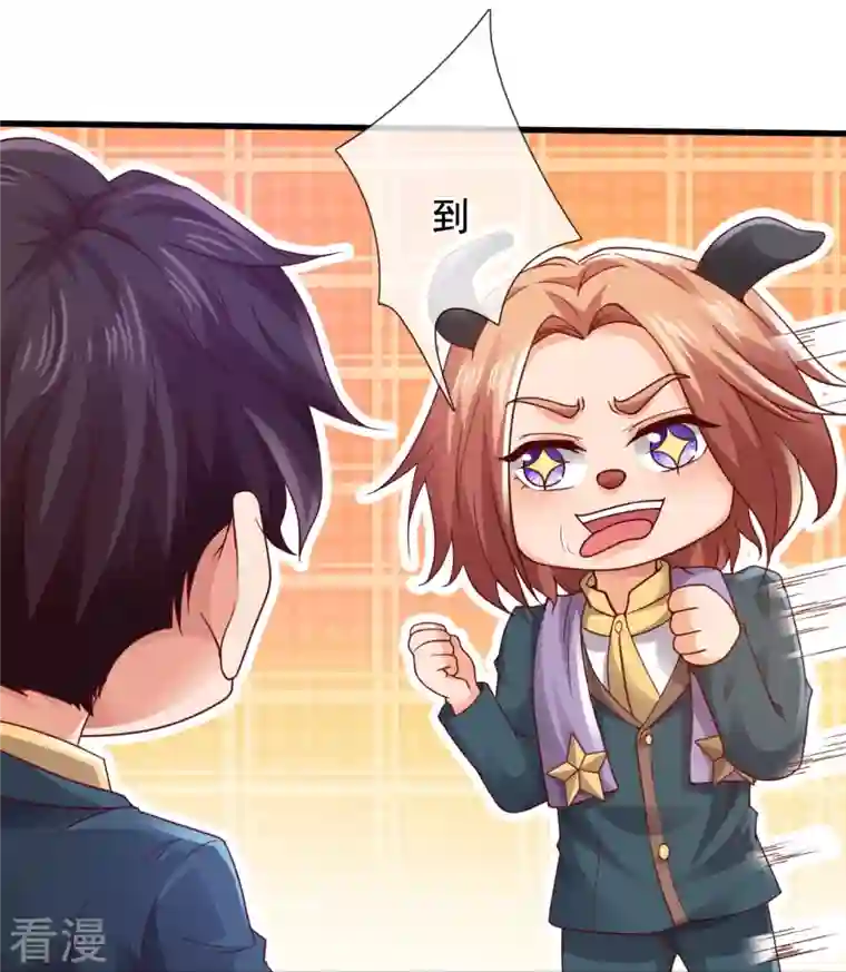 万古神王第306话 威压震慑，秒杀全场