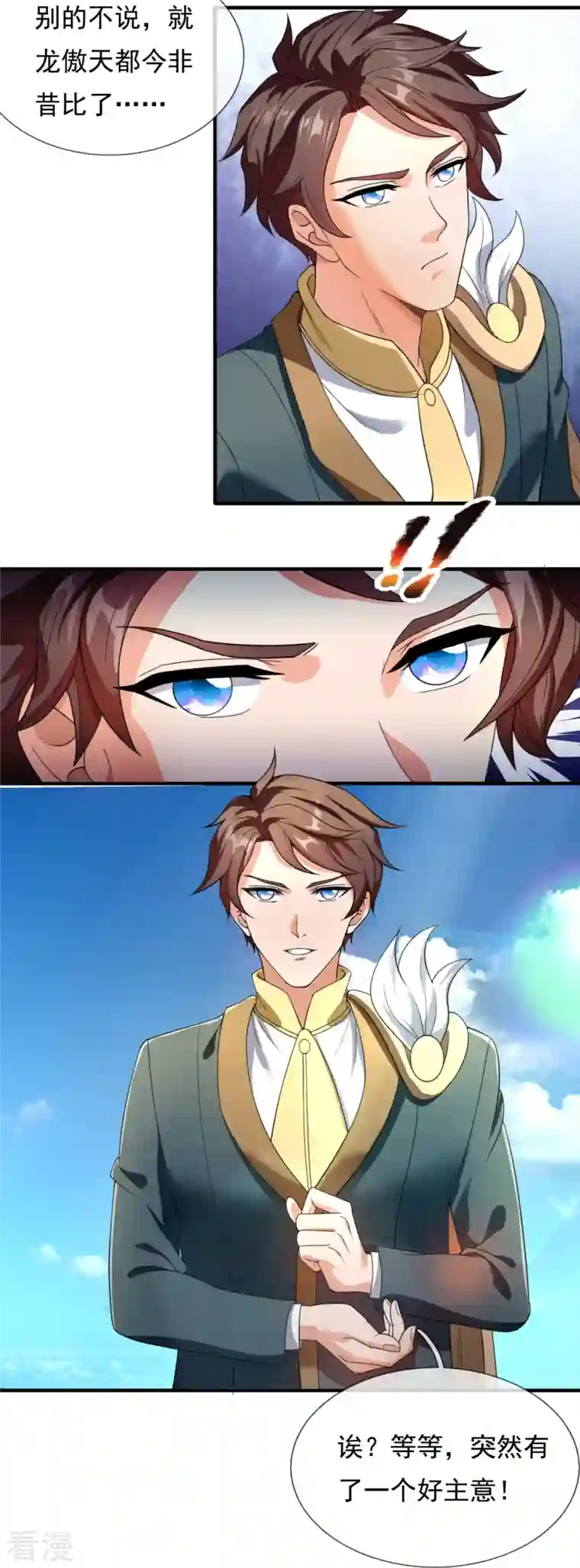 万古神王第306话 威压震慑，秒杀全场