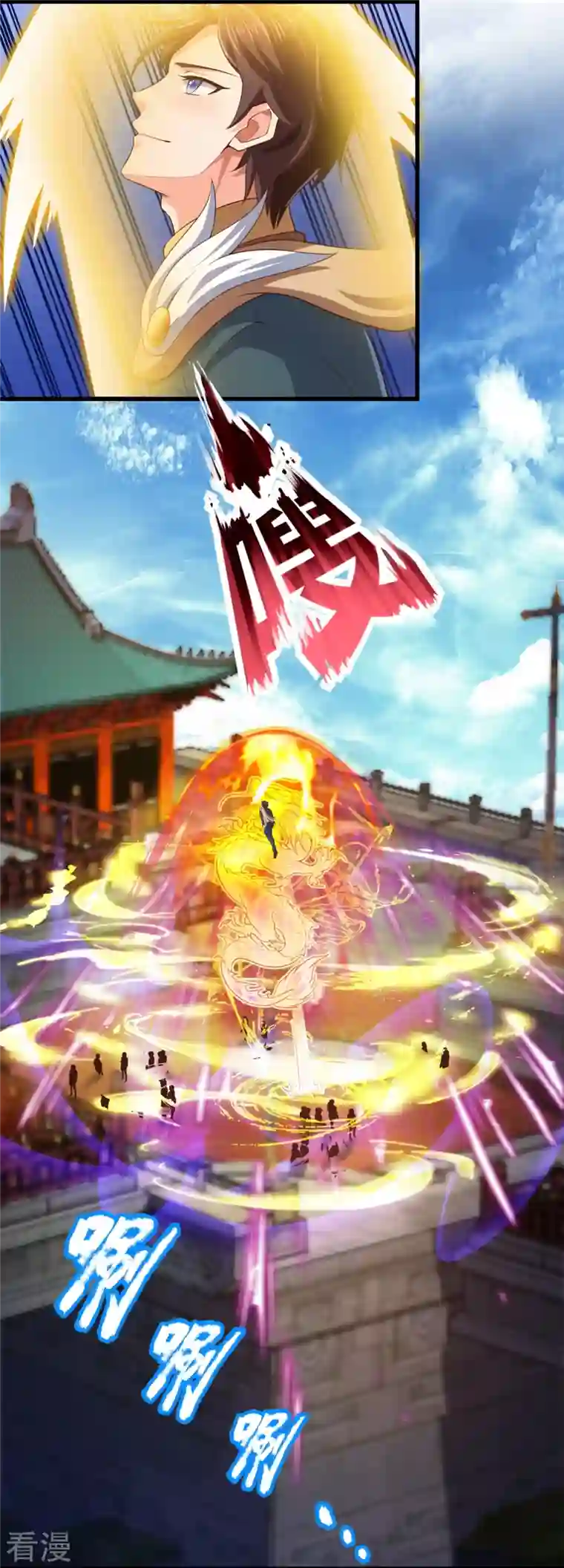 万古神王第306话 威压震慑，秒杀全场