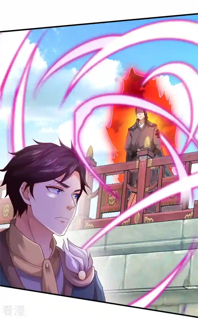 万古神王第307话 劝你们主动投降