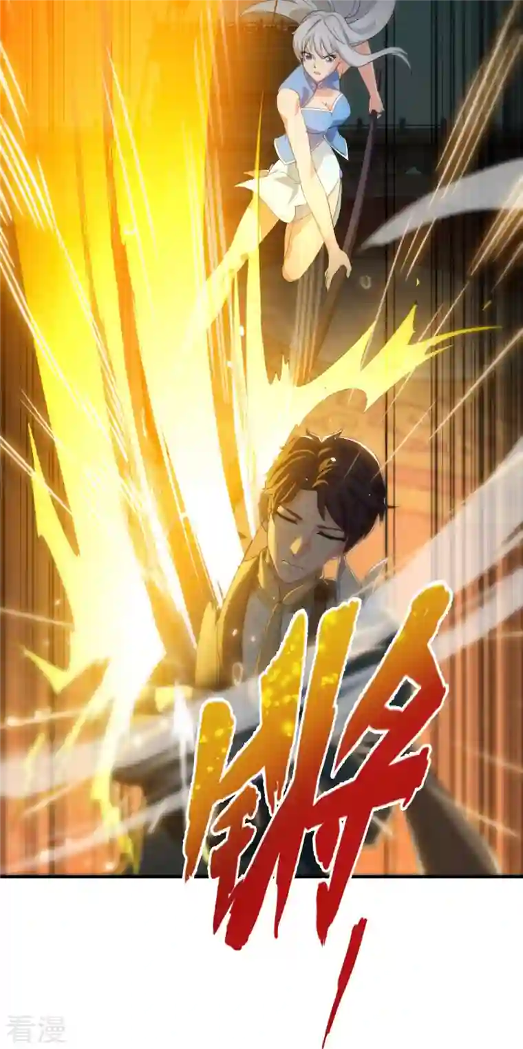 万古神王第307话 劝你们主动投降