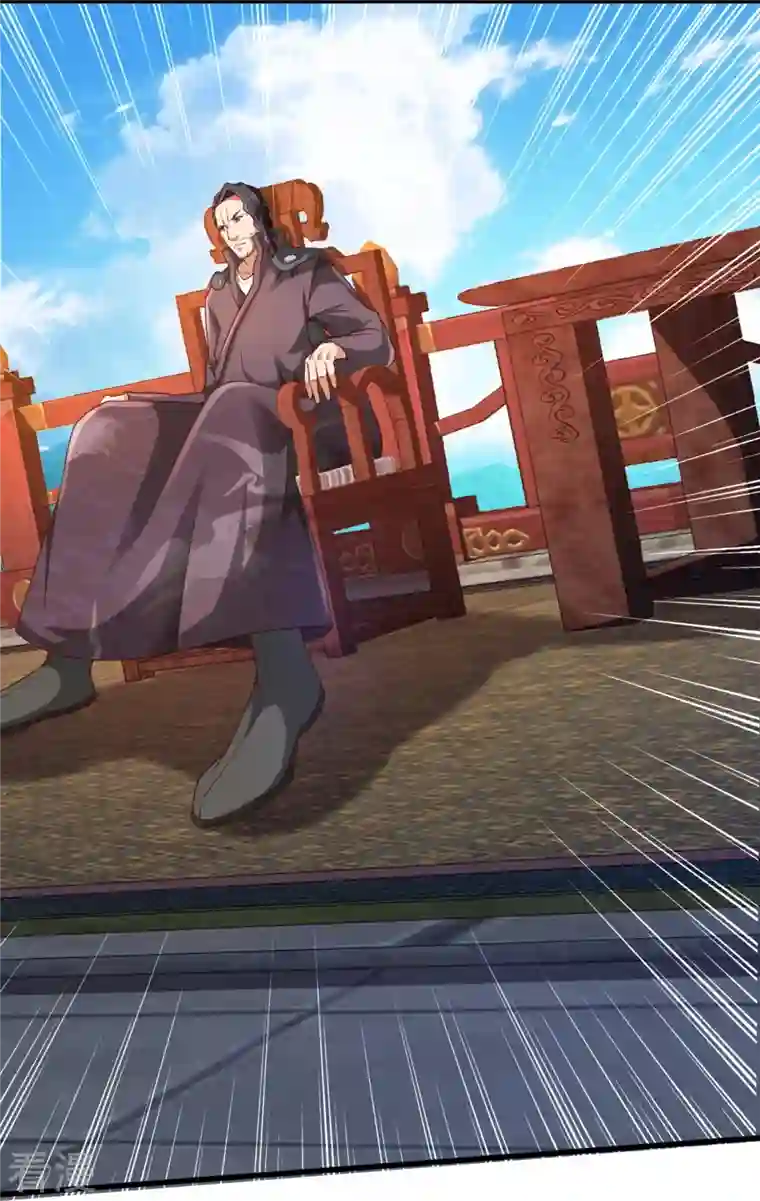 万古神王第307话 劝你们主动投降