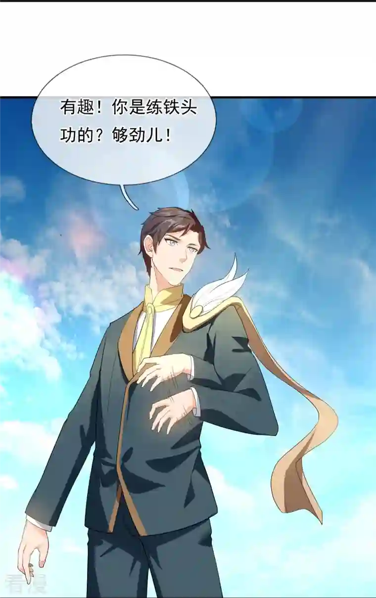 万古神王第308话 以一敌三