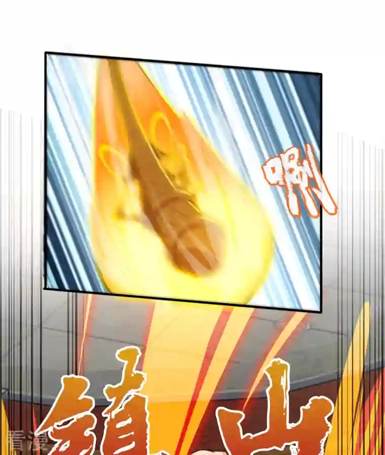 万古神王第308话 以一敌三