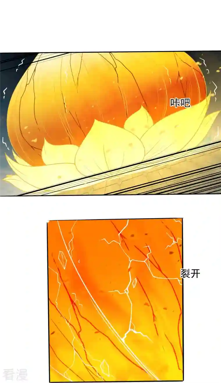 万古神王第309话 实力的差距