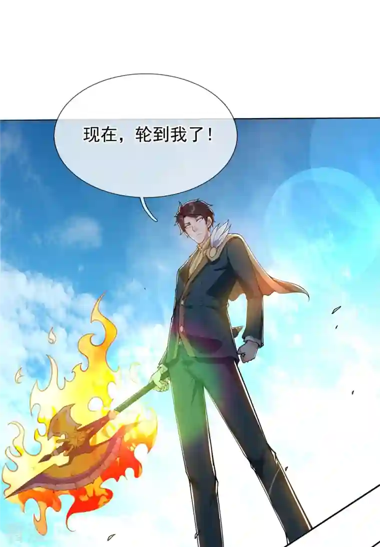 万古神王第309话 实力的差距