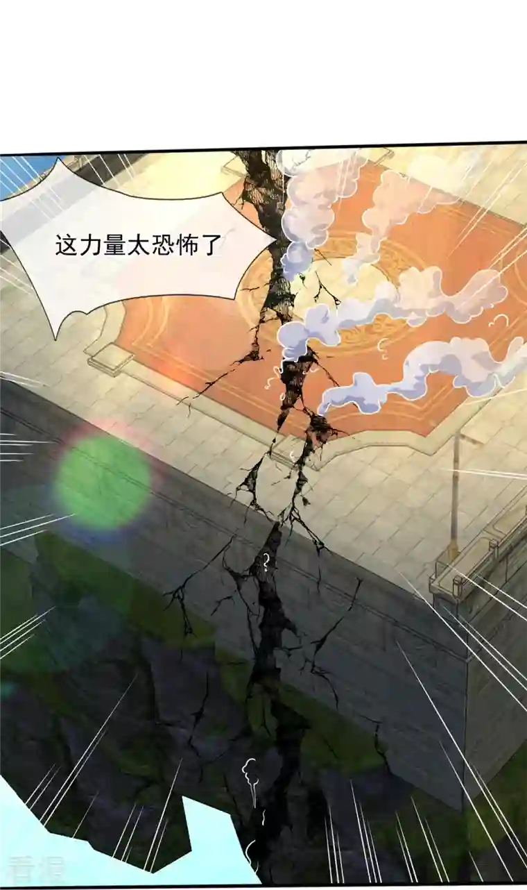 万古神王第309话 实力的差距