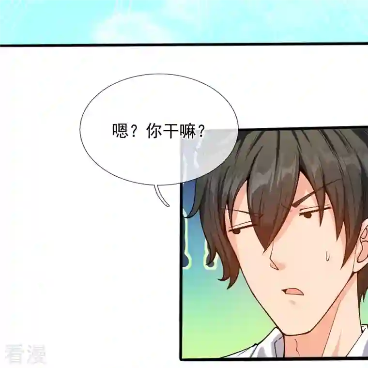 万古神王第309话 实力的差距