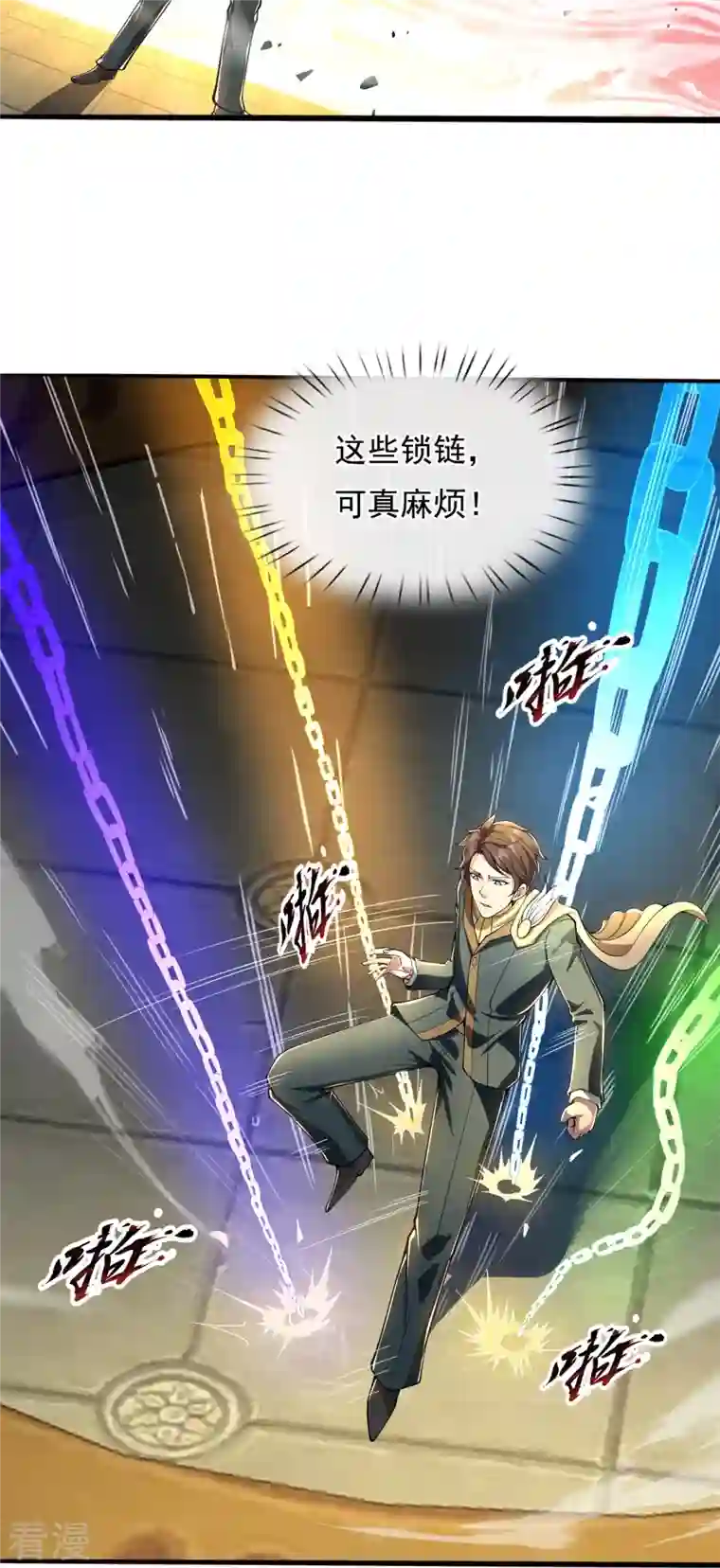 万古神王第309话 实力的差距
