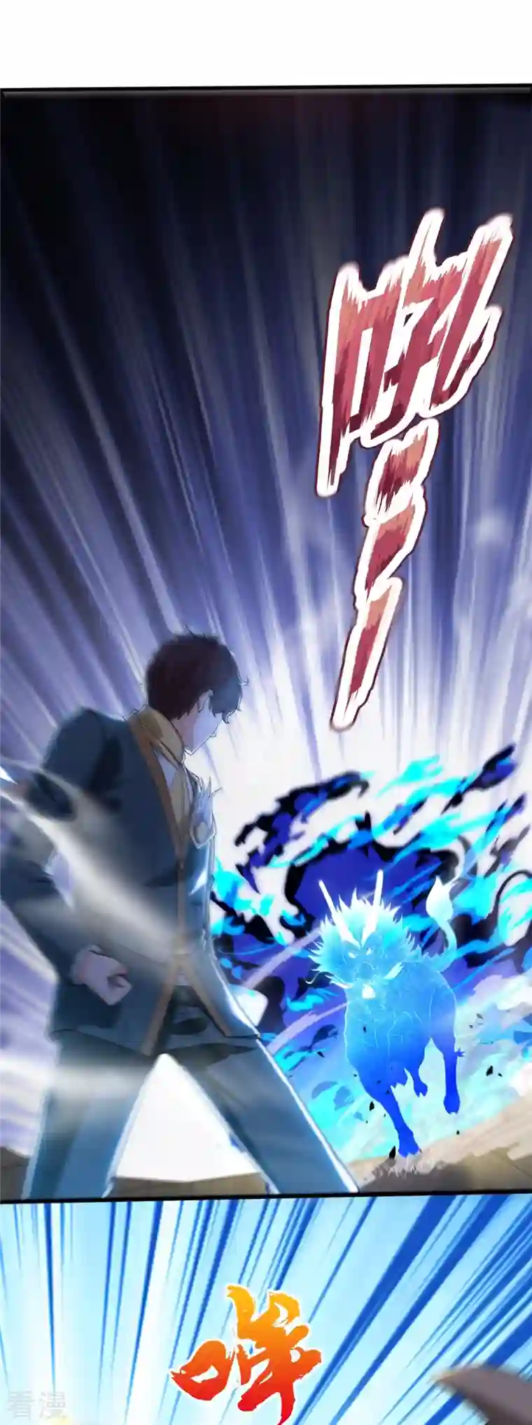 万古神王第309话 实力的差距