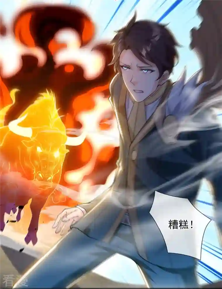 万古神王第309话 实力的差距