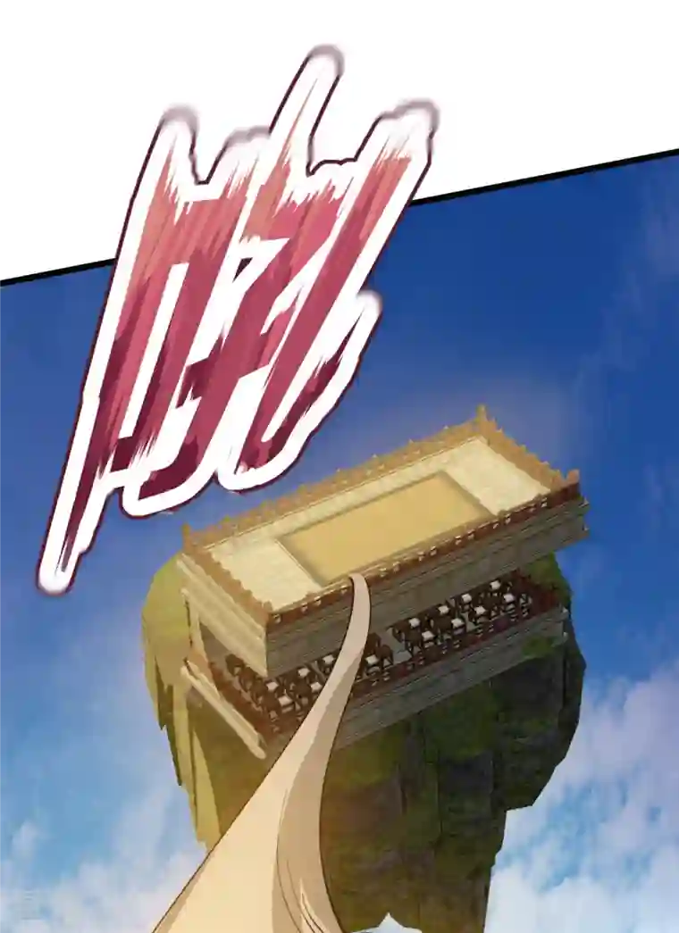 万古神王第311话 一击破神通