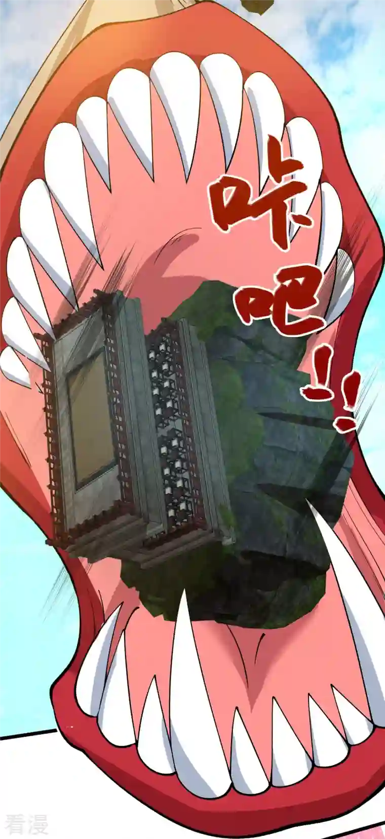 万古神王第311话 一击破神通