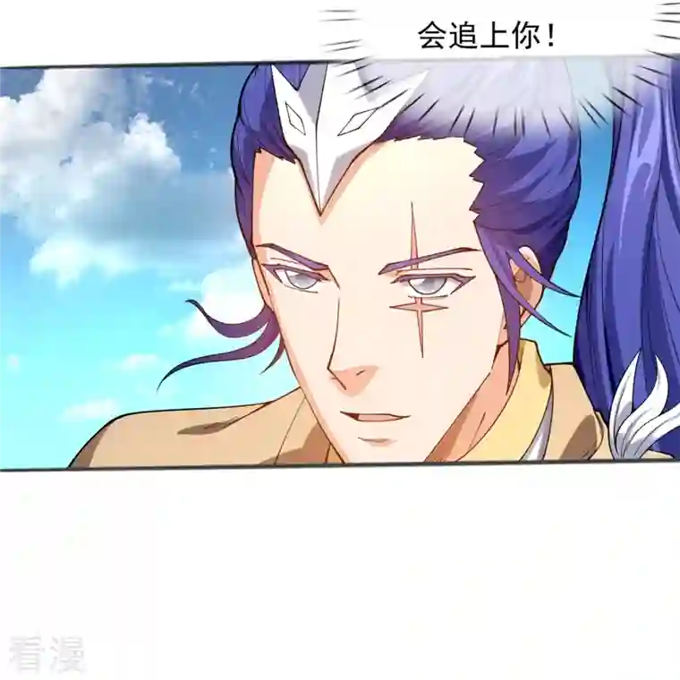 万古神王第312话 十五强名单