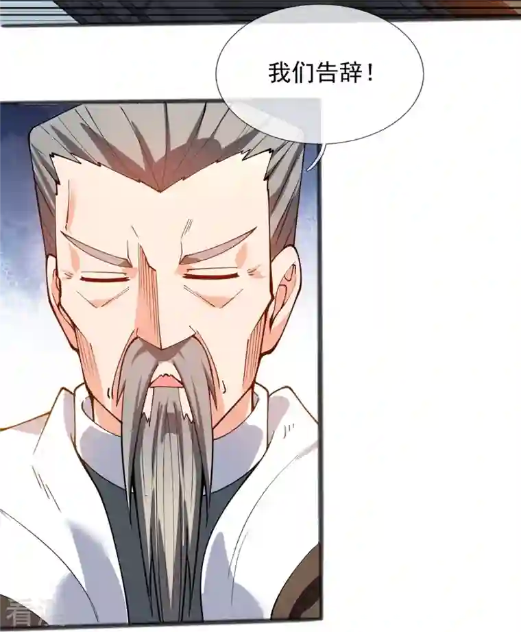 万古神王第313话 大比冠军