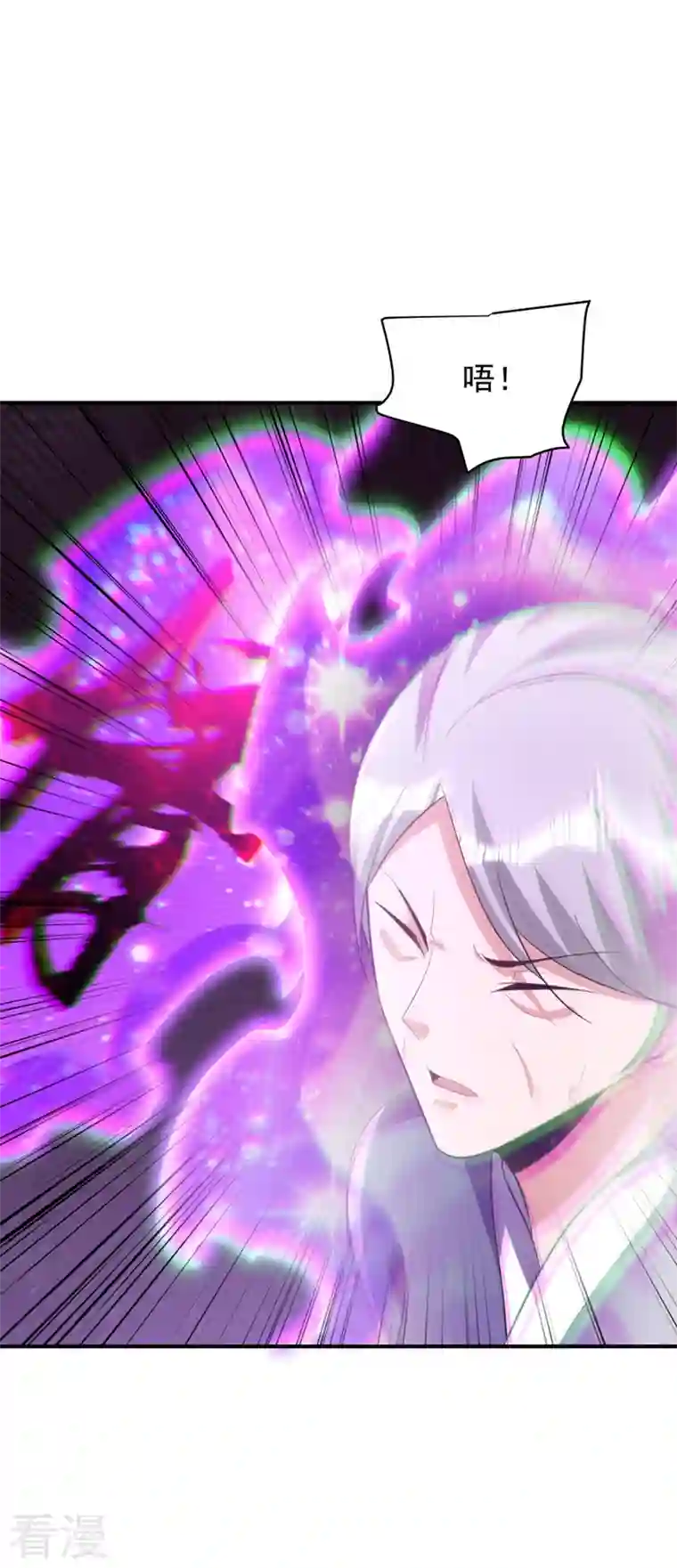 妖者为王第294话 萧浪！休想逃！