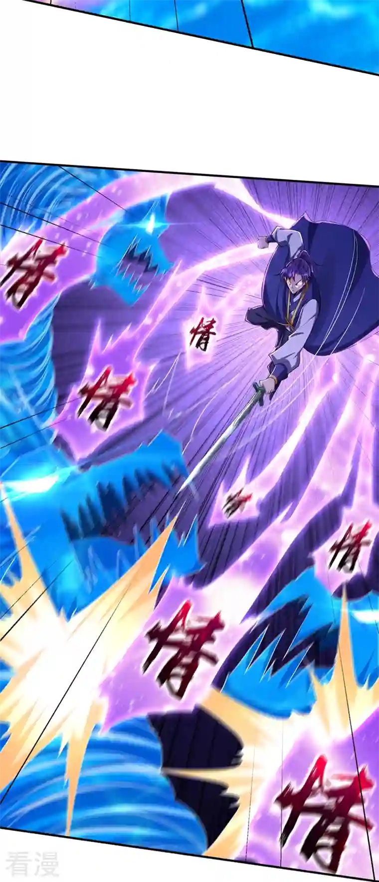 妖者为王第295话 若想伤人，必先伤己