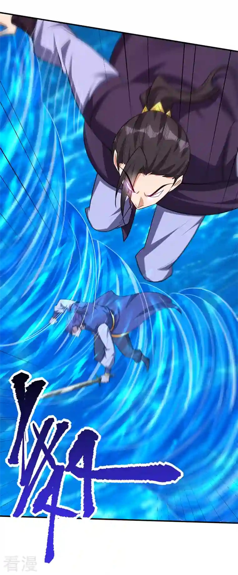 妖者为王第295话 若想伤人，必先伤己